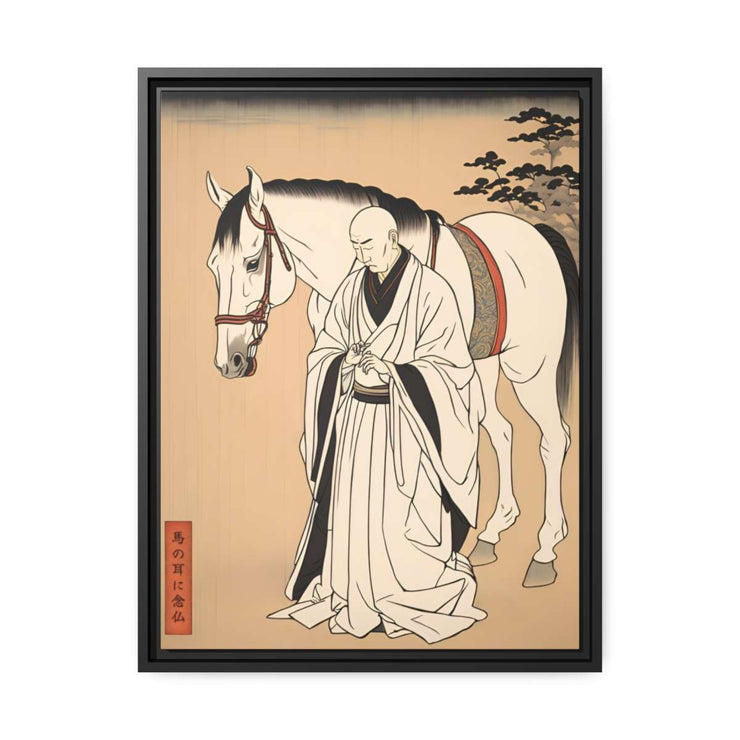 Framed printed canvas illustrating the Japanese proverb "Praying to a horse", front