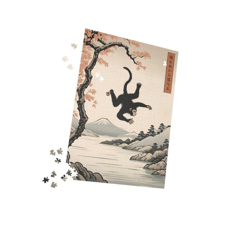 Premium jigsaw puzzle illustrating the Japanese proverb "Even monkeys fall", pieces