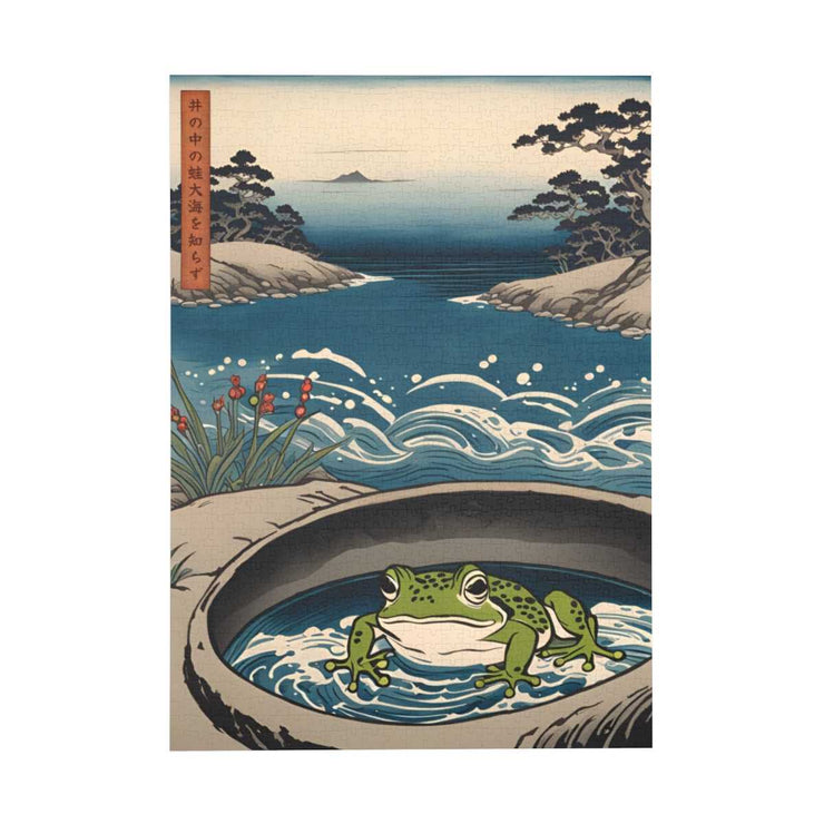 Premium jigsaw puzzle illustrating the Japanese proverb "Frog in the well", front