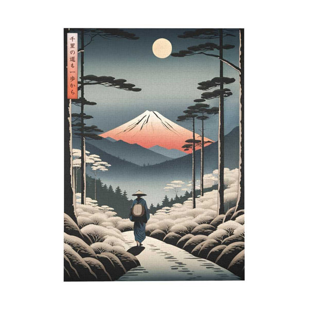 Premium jigsaw puzzle illustrating the Japanese proverb "Journey", front