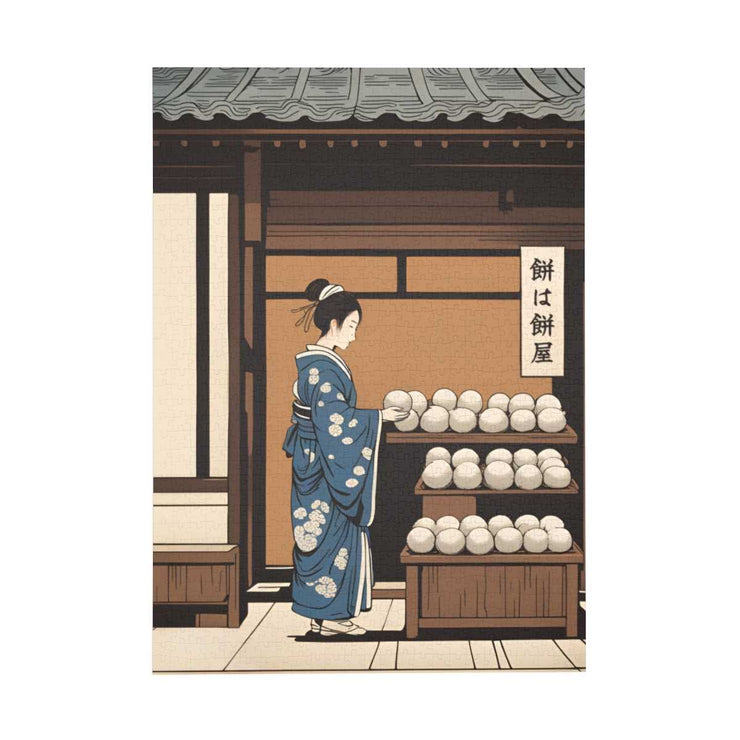 Premium jigsaw puzzle illustrating the Japanese proverb "Mochi", front