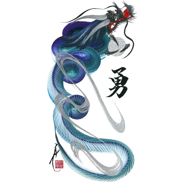 Blue Dragon With "Bravery" Character artwork