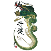 Green and Yellow Dragon With "Guardian" Character artwork